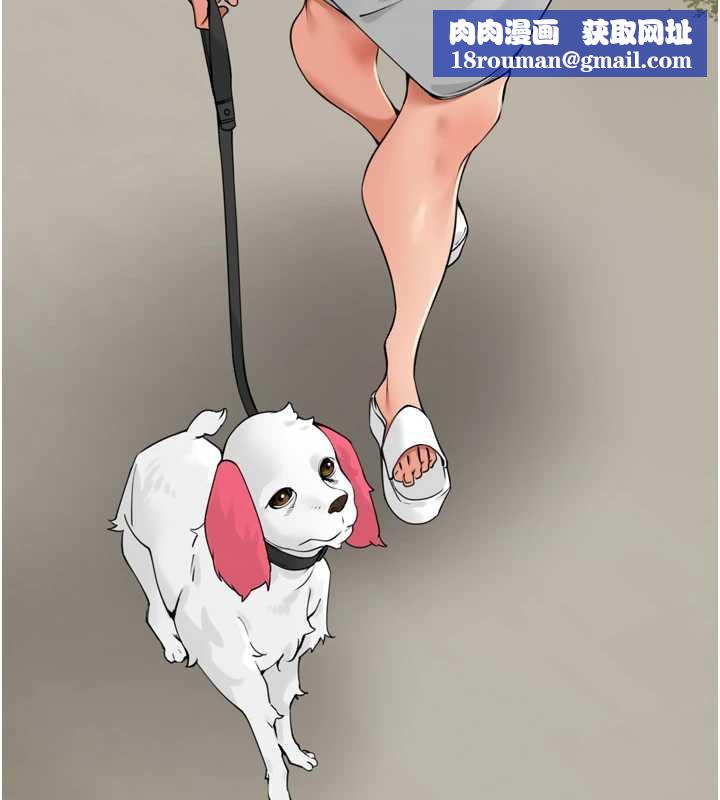 里长孙子开麦啦第28話-乖乖母狗好聽話&hearts;