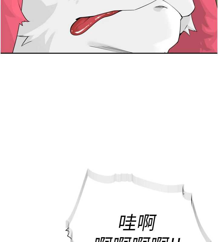 里长孙子开麦啦第28話-乖乖母狗好聽話&hearts;