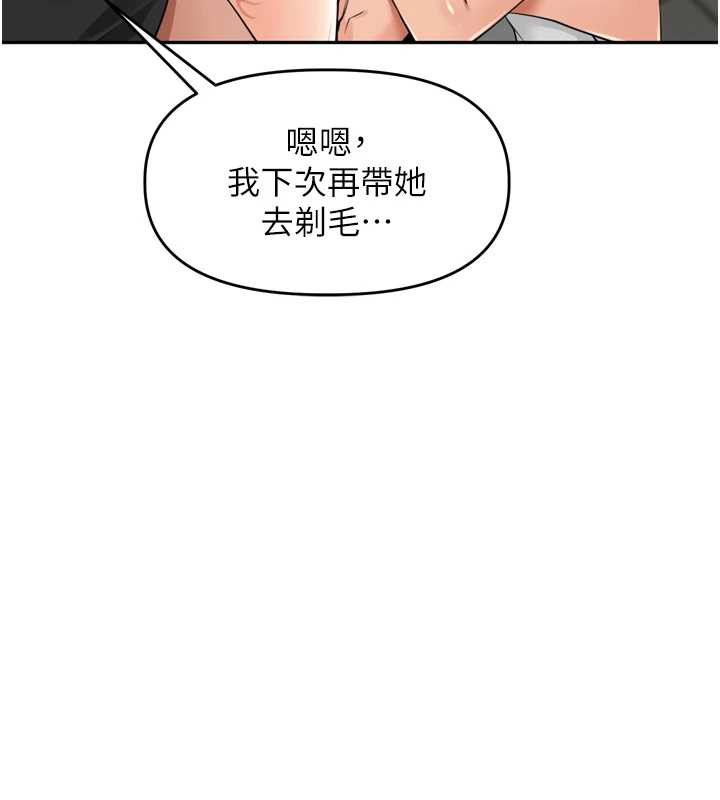 里长孙子开麦啦第28話-乖乖母狗好聽話&hearts;