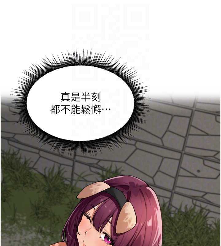 裡長孫子開麥啦第28話-乖乖母狗好聽話&hearts;