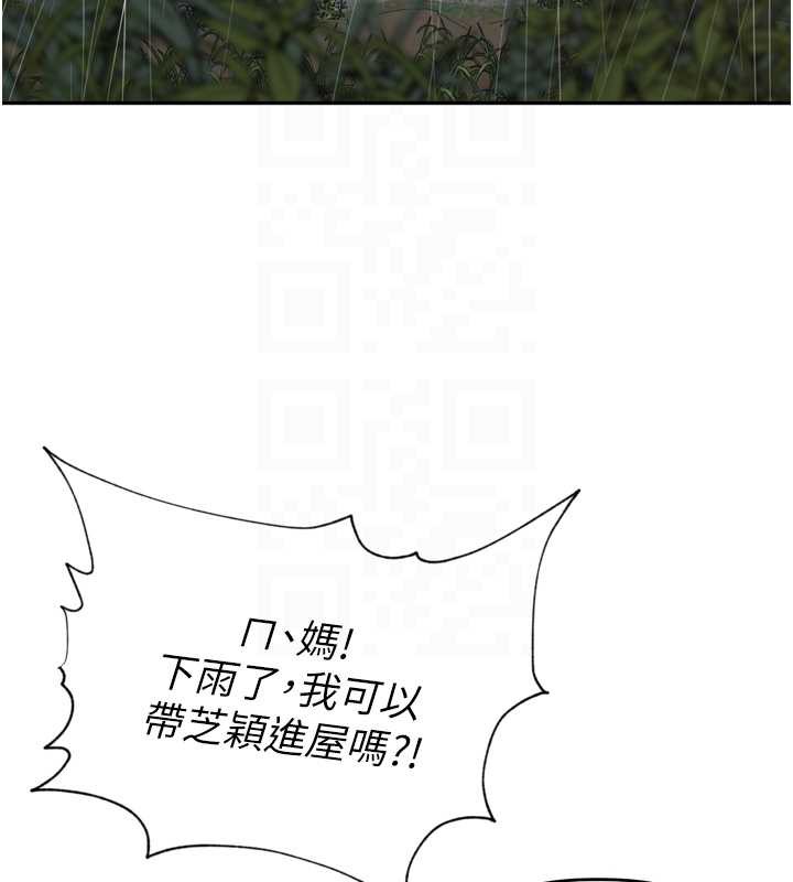 裡長孫子開麥啦第28話-乖乖母狗好聽話&hearts;