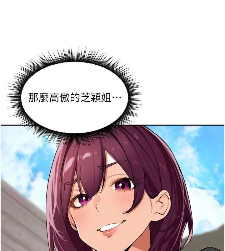 裡長孫子開麥啦第28話-乖乖母狗好聽話&hearts;