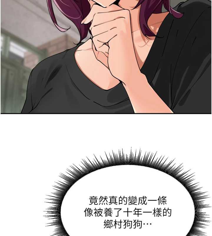 裡長孫子開麥啦第28話-乖乖母狗好聽話&hearts;