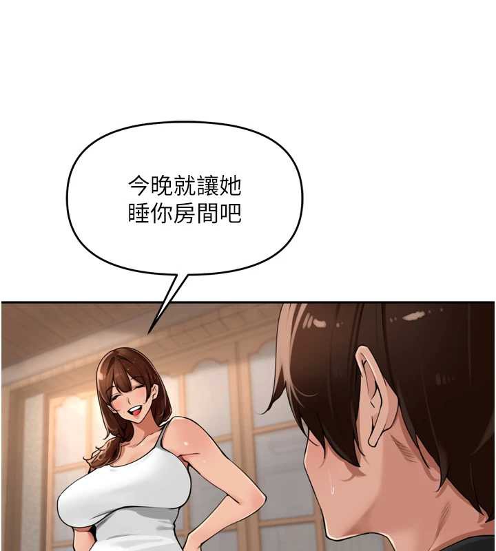 裡長孫子開麥啦第28話-乖乖母狗好聽話&hearts;