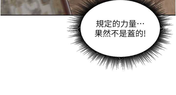 里长孙子开麦啦第28話-乖乖母狗好聽話&hearts;