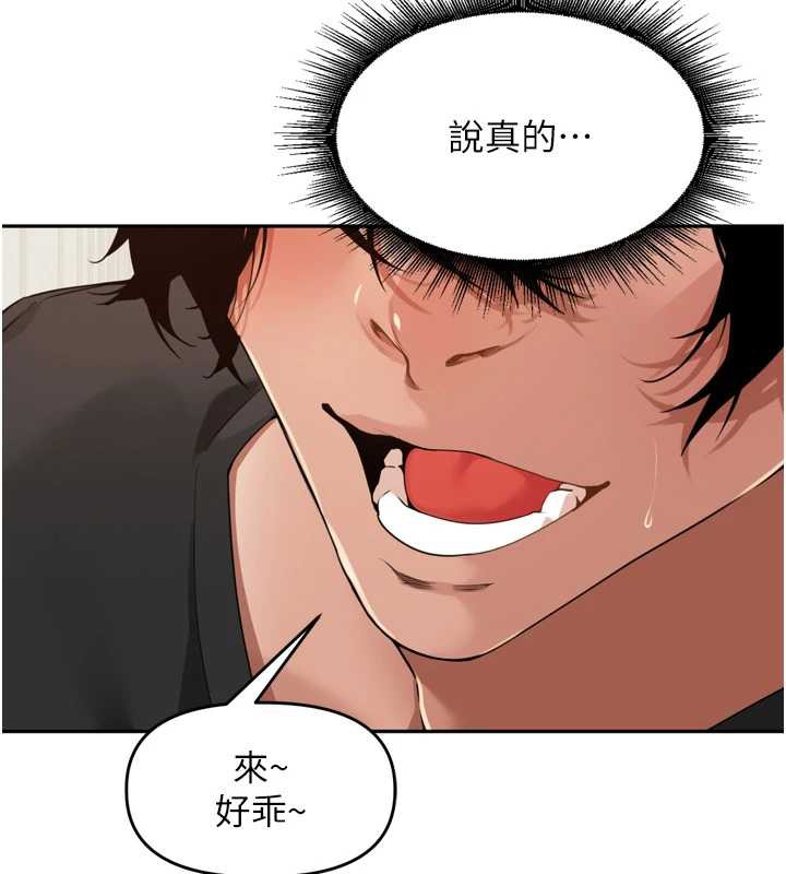 里长孙子开麦啦第28話-乖乖母狗好聽話&hearts;