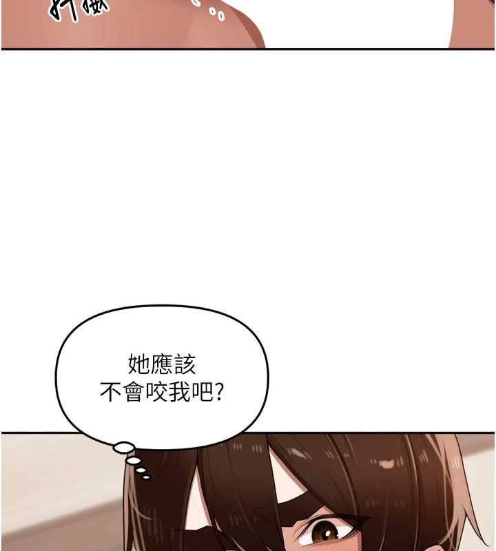 裡長孫子開麥啦第28話-乖乖母狗好聽話&hearts;