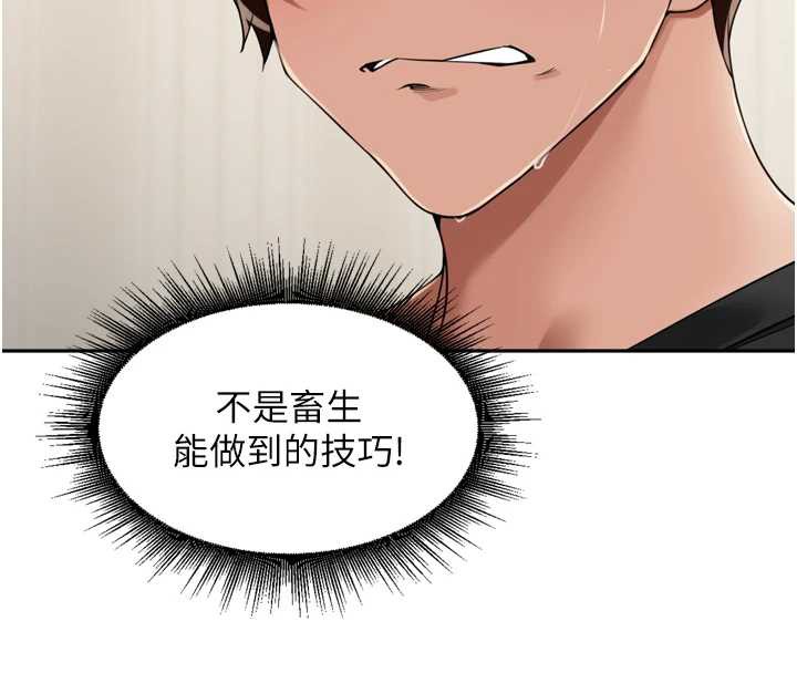 里长孙子开麦啦第28話-乖乖母狗好聽話&hearts;