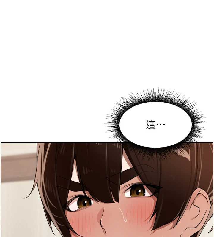 里长孙子开麦啦第28話-乖乖母狗好聽話&hearts;