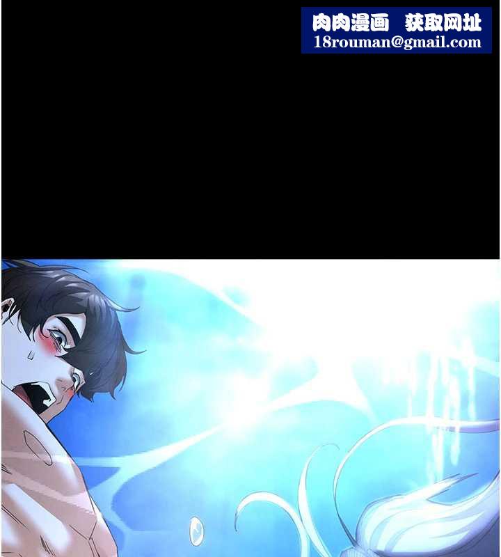 末日鵰堡第49話-在海底挖特大鮑魚