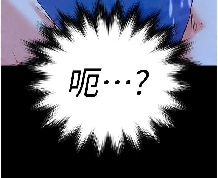 末日鵰堡第49話-在海底挖特大鮑魚