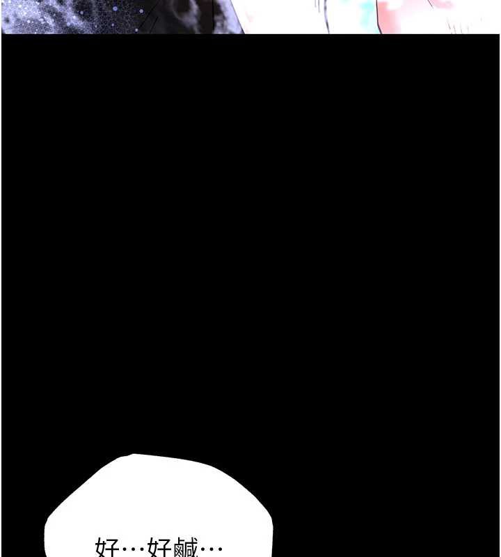 末日鵰堡第49話-在海底挖特大鮑魚