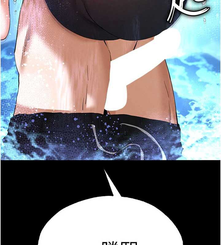 末日鵰堡第49話-在海底挖特大鮑魚