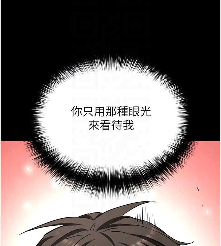 末日鵰堡第49話-在海底挖特大鮑魚