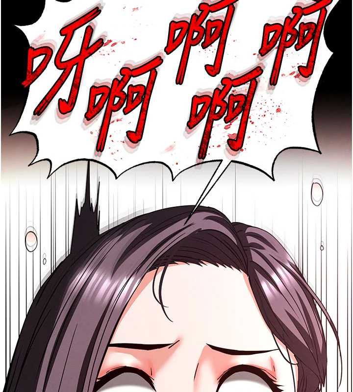 末日鵰堡第49話-在海底挖特大鮑魚