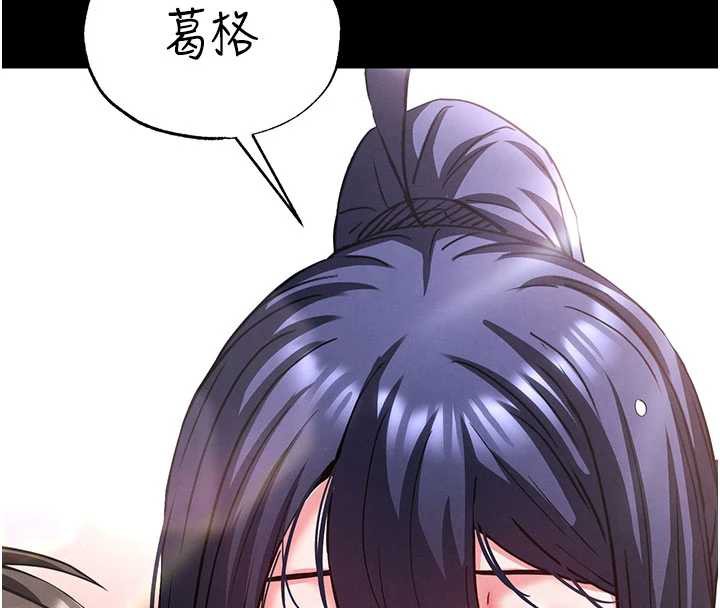 末日鵰堡第49話-在海底挖特大鮑魚