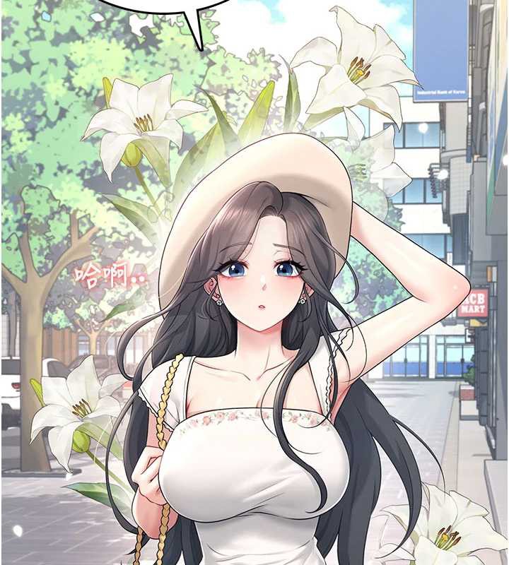 飞机杯女神连线中第33話-女神親榨檸檬汁♥