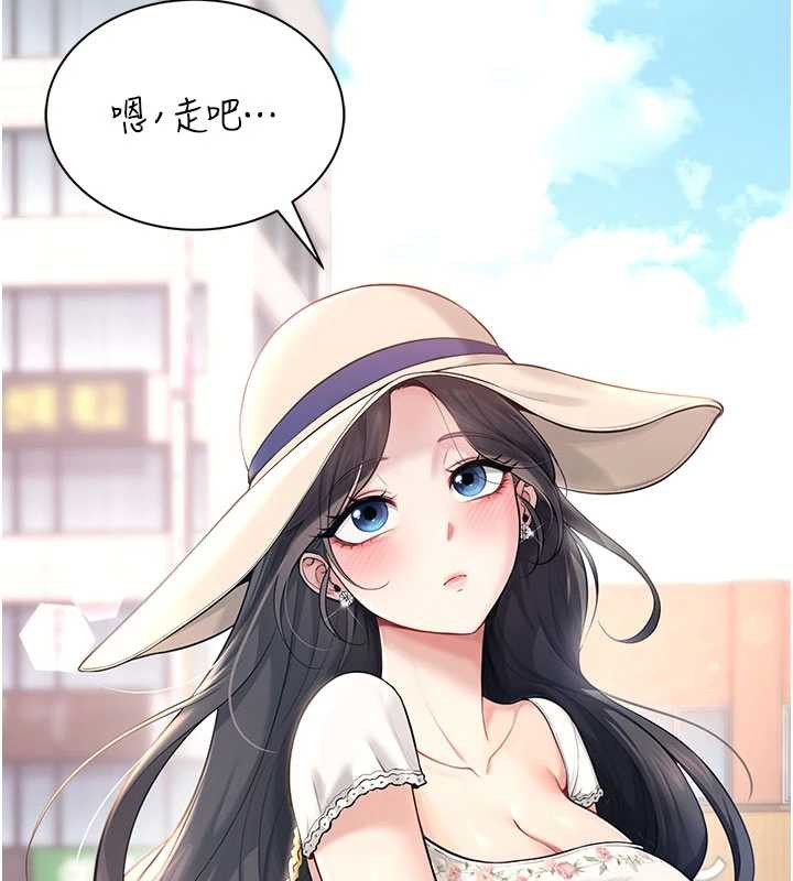 飞机杯女神连线中第33話-女神親榨檸檬汁♥