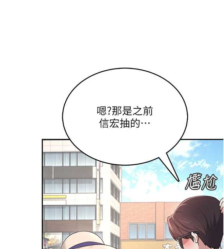 飞机杯女神连线中第33話-女神親榨檸檬汁♥