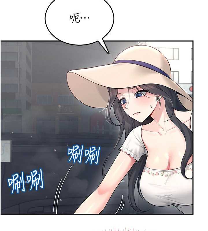 飞机杯女神连线中第33話-女神親榨檸檬汁♥