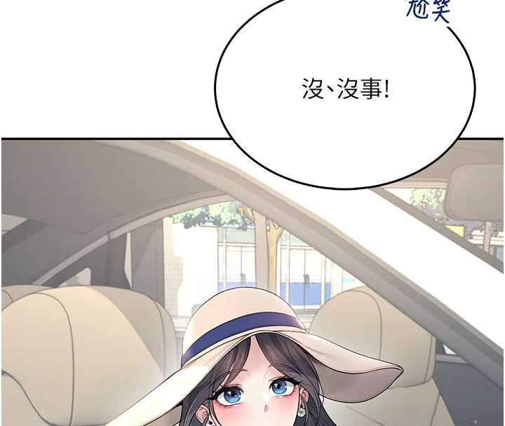 飞机杯女神连线中第33話-女神親榨檸檬汁♥