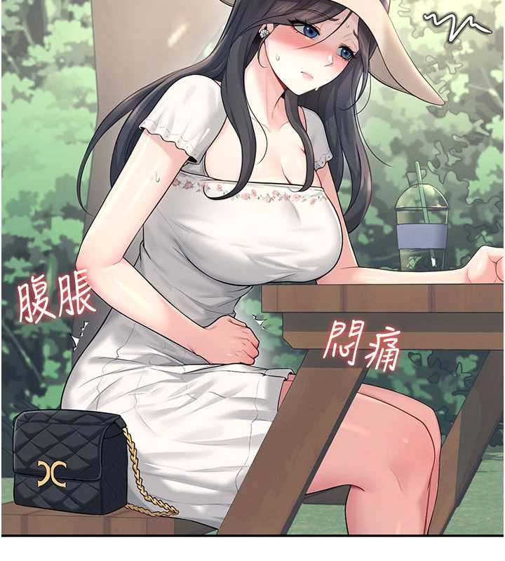 飞机杯女神连线中第33話-女神親榨檸檬汁♥