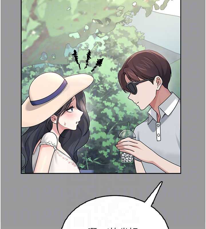 飞机杯女神连线中第33話-女神親榨檸檬汁♥