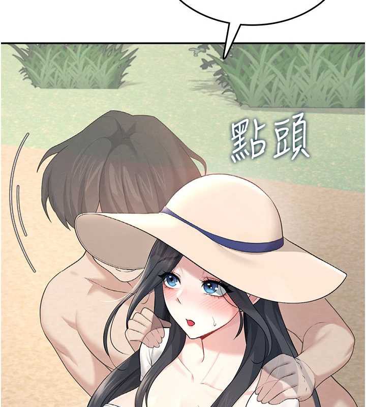 飞机杯女神连线中第33話-女神親榨檸檬汁♥