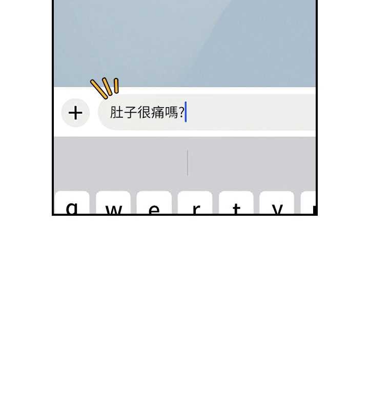 飞机杯女神连线中第33話-女神親榨檸檬汁♥