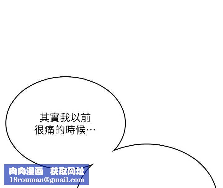 飞机杯女神连线中第33話-女神親榨檸檬汁♥