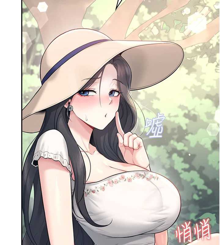 飞机杯女神连线中第33話-女神親榨檸檬汁♥