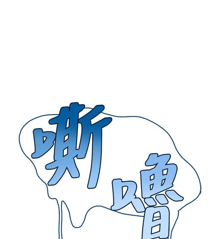 飞机杯女神连线中第33話-女神親榨檸檬汁♥