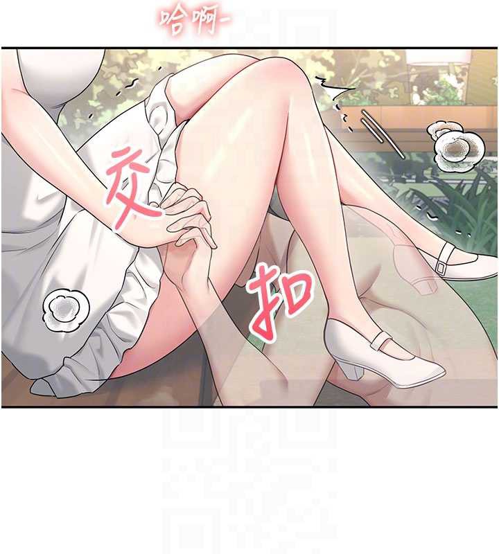 飞机杯女神连线中第33話-女神親榨檸檬汁♥