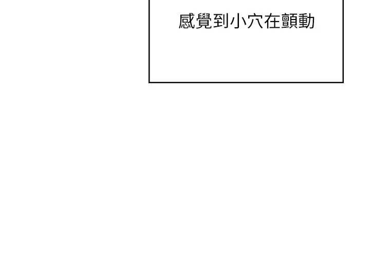 飞机杯女神连线中第33話-女神親榨檸檬汁♥