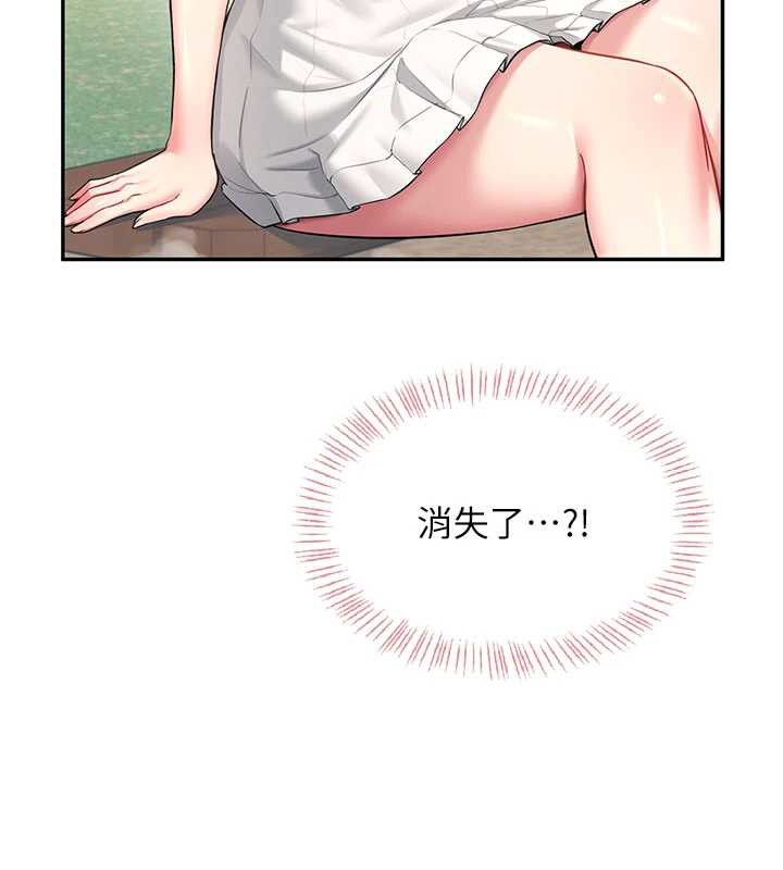 飞机杯女神连线中第33話-女神親榨檸檬汁♥