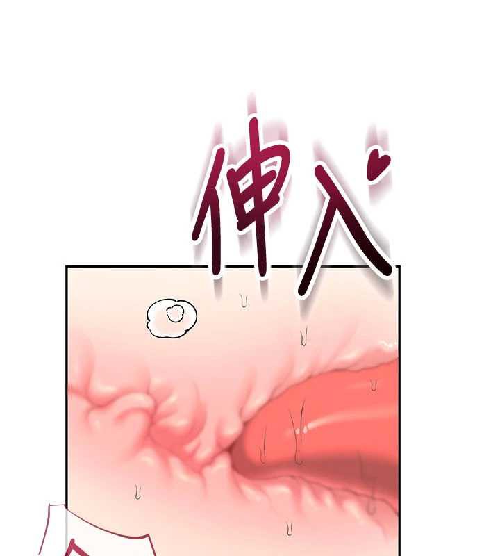 飞机杯女神连线中第33話-女神親榨檸檬汁♥