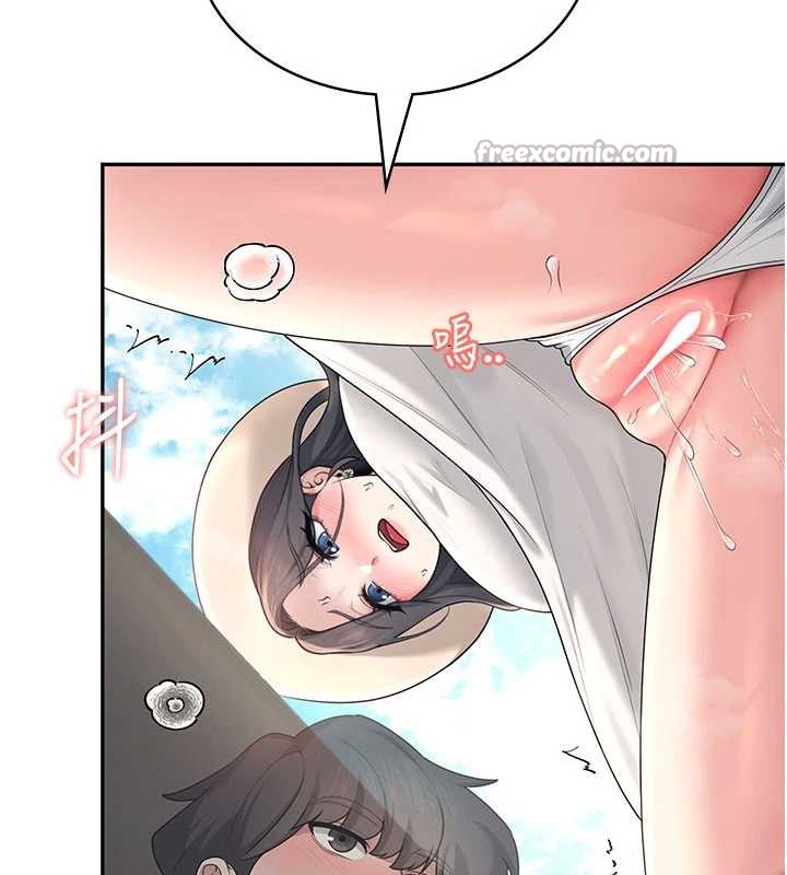 飞机杯女神连线中第33話-女神親榨檸檬汁♥