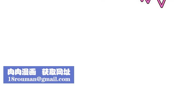 飞机杯女神连线中第33話-女神親榨檸檬汁♥