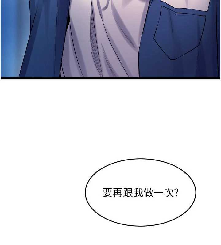 狱火重生第38話-最後一項測驗