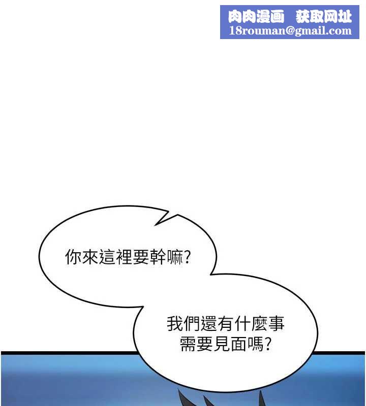 狱火重生第38話-最後一項測驗