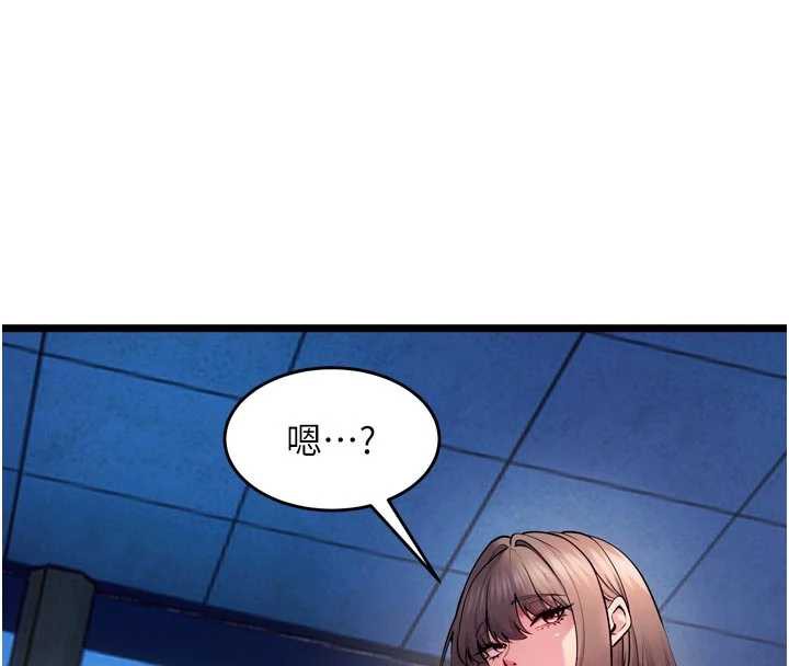 狱火重生第38話-最後一項測驗