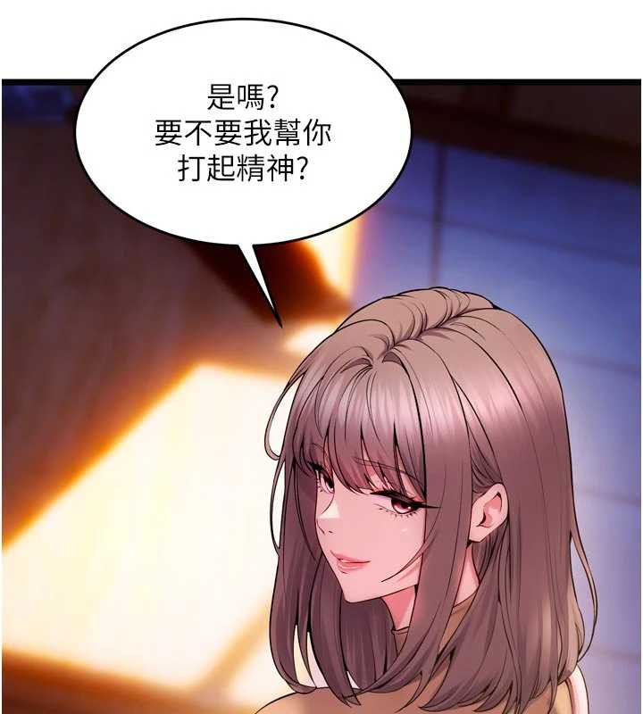 狱火重生第38話-最後一項測驗