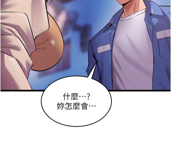 狱火重生第38話-最後一項測驗