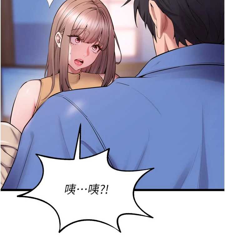 獄火重生第38話-最後一項測驗