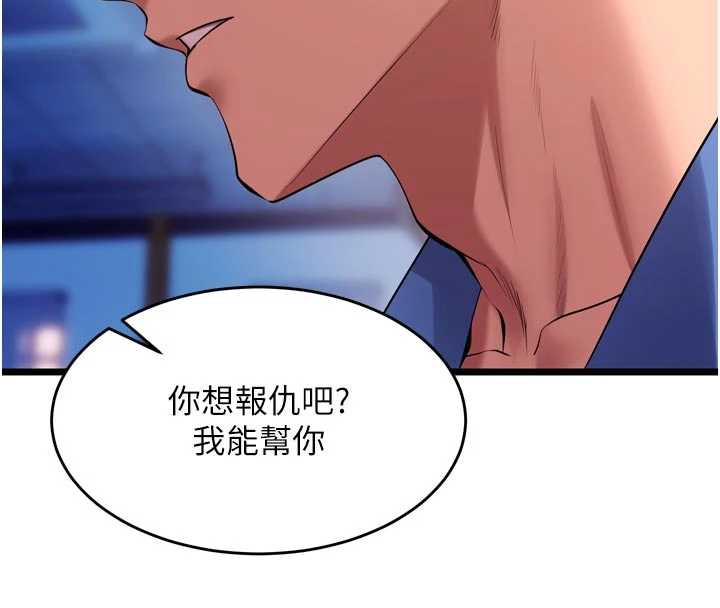 狱火重生第38話-最後一項測驗