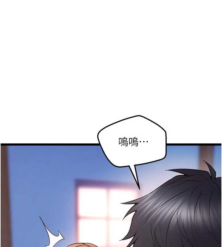 獄火重生第38話-最後一項測驗