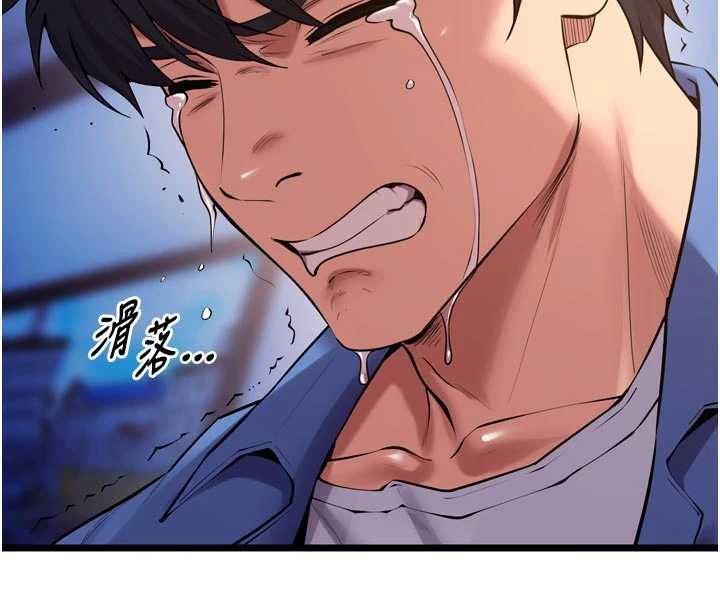 狱火重生第38話-最後一項測驗