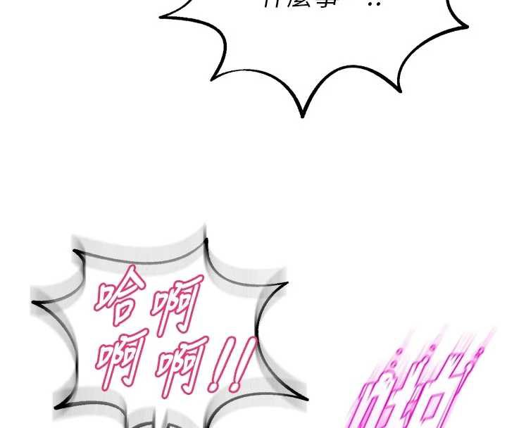 獄火重生第38話-最後一項測驗