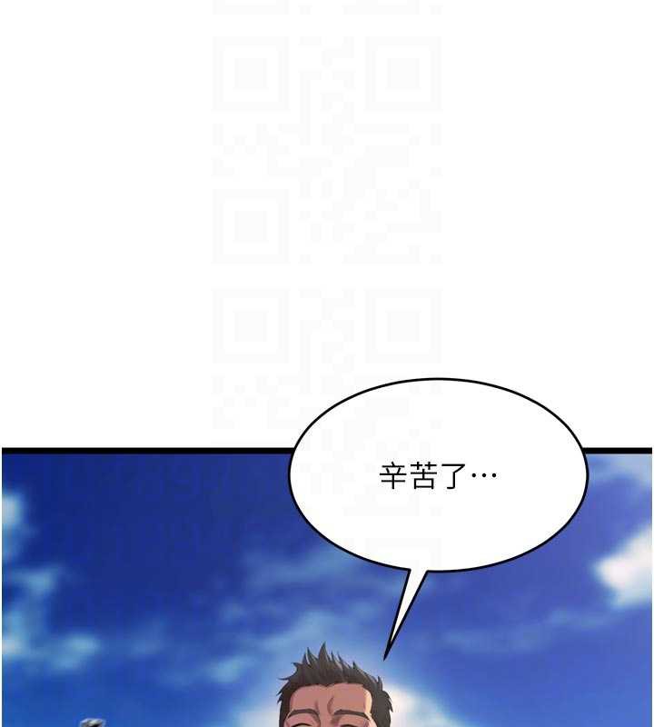 狱火重生第38話-最後一項測驗