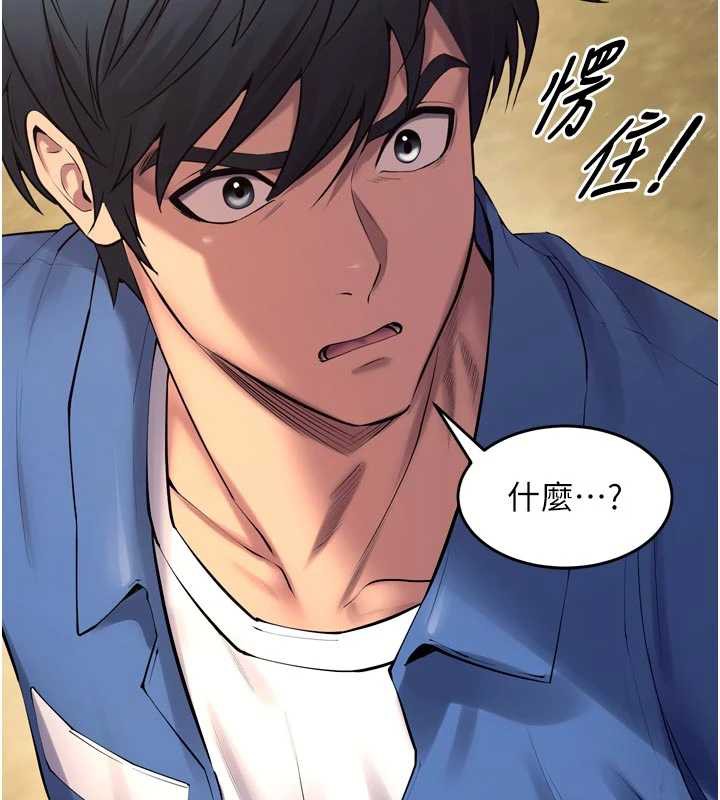 獄火重生第38話-最後一項測驗